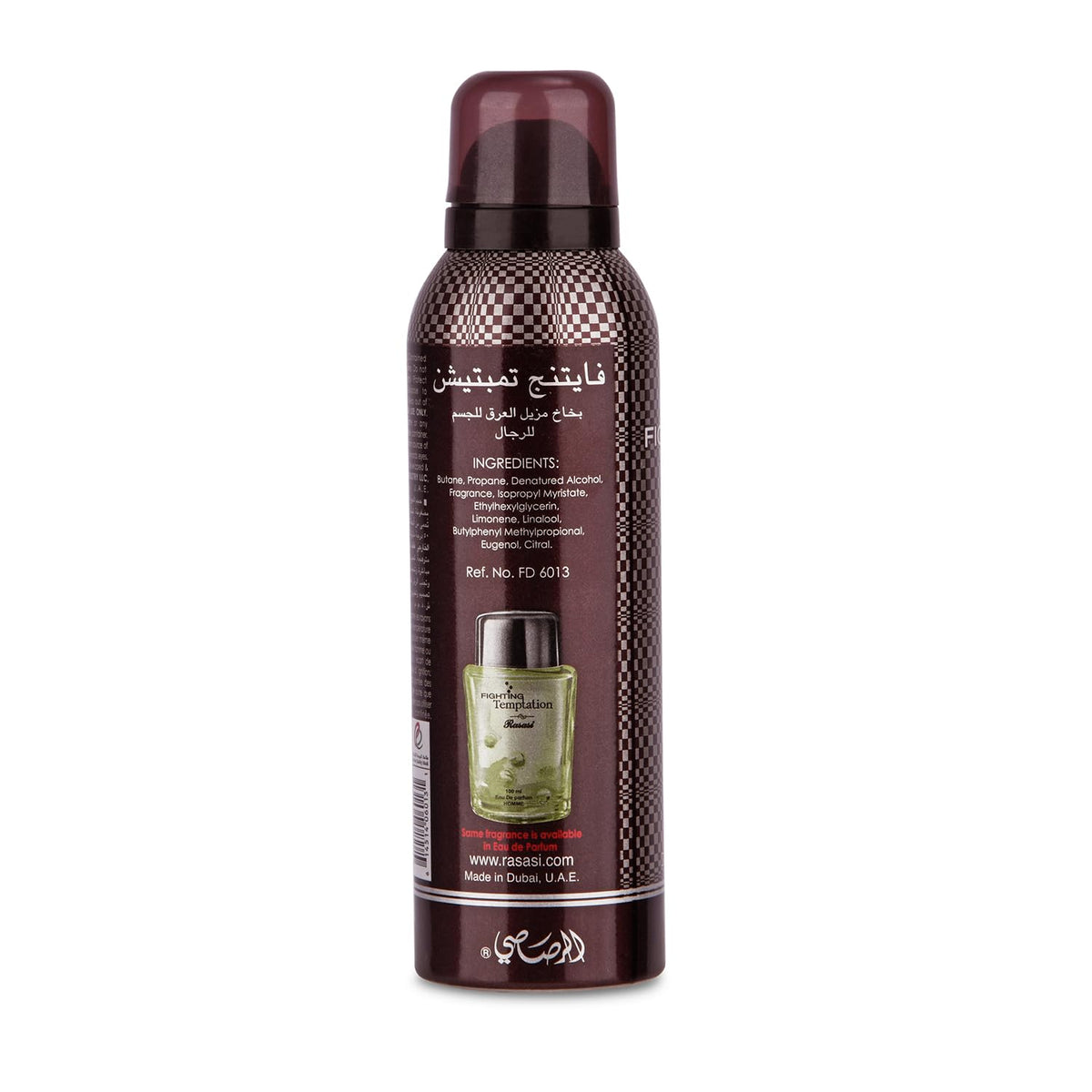 Deodorant Body Spray (Original Trendy zone